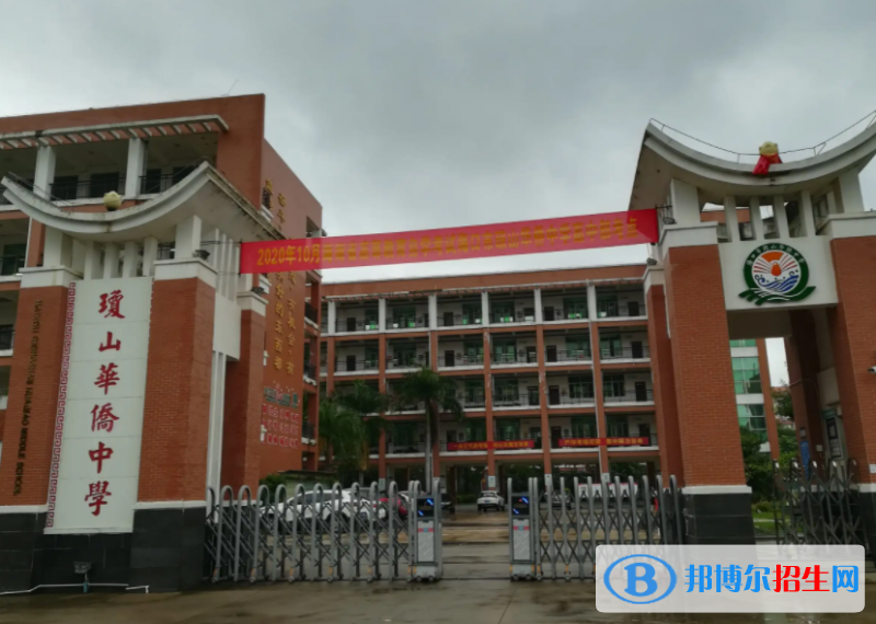 2023年?？谑协偵饺A僑中學(xué)招生錄取分?jǐn)?shù)線