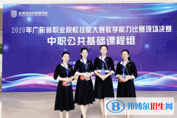 2023年廣東外語藝術(shù)職業(yè)學(xué)院（中專部）怎么樣、好不好