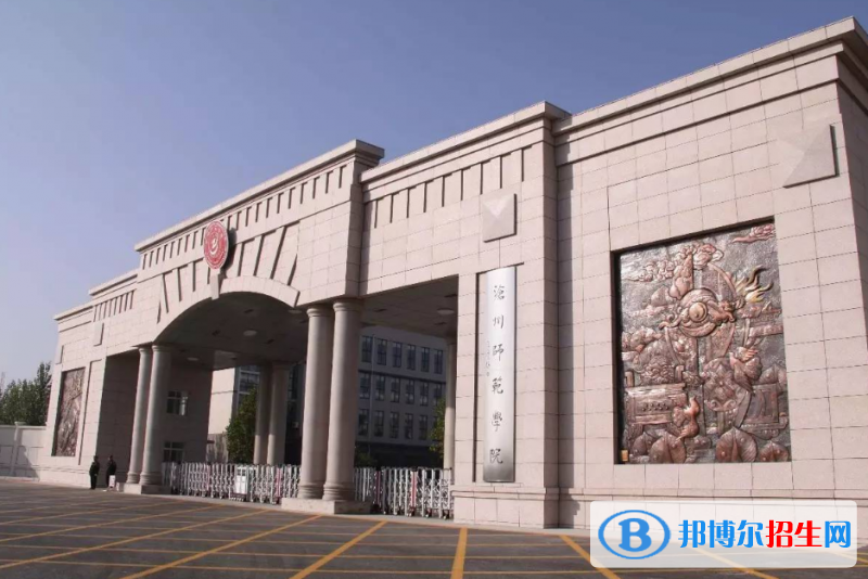 滄州師范學院排名全國第幾位