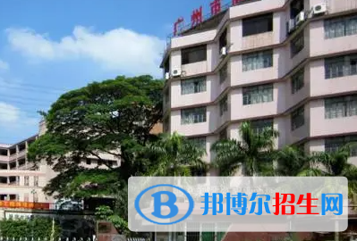 2023年廣州海珠商務(wù)職業(yè)學(xué)校學(xué)費(fèi)、收費(fèi)多少