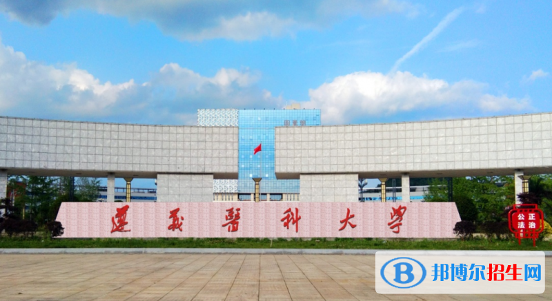 遵義醫(yī)科大學(xué)排名全國第幾位