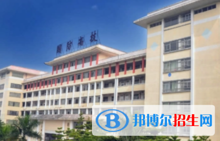 2023廣東省國防科技技師學(xué)院招生簡章