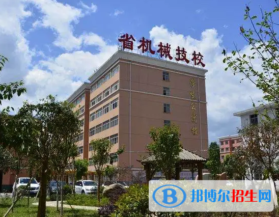 2023陜西機械高級技工學(xué)校招生簡章