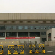 邢臺現代職業(yè)學校