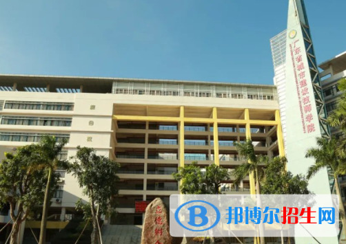 廣東城市建設(shè)高級(jí)技工學(xué)校地址在哪里，哪個(gè)地區(qū)，哪個(gè)城市?