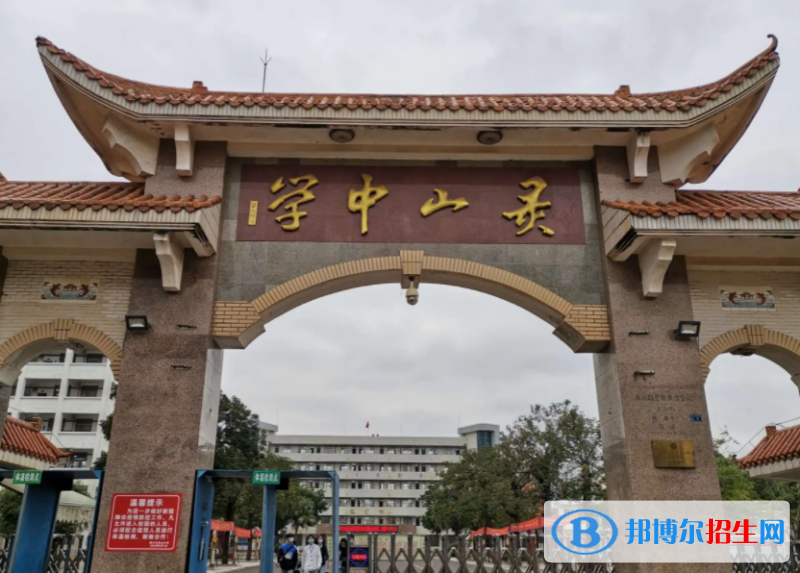 ?？谑徐`山中學(xué)歷年招生分?jǐn)?shù)線一覽表(2023參考)
