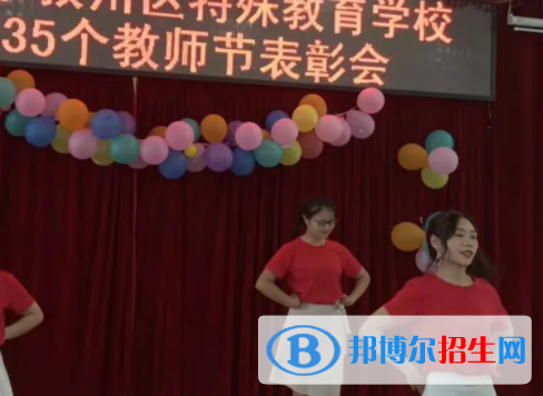 2023宜賓市特殊教育學(xué)校招生計(jì)劃 招生人數(shù)是多少(附要求、條件、對(duì)象)