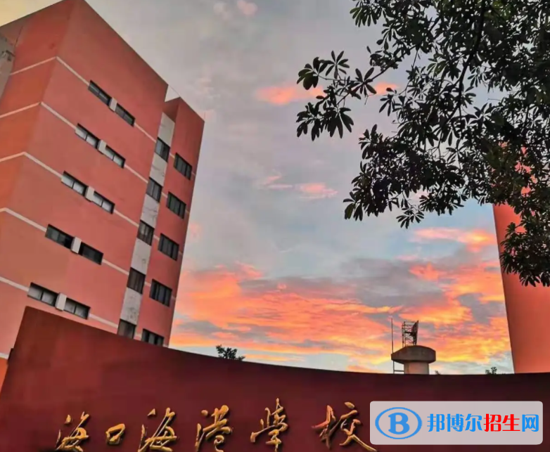 2023?？谑泻８蹖W(xué)校招生計劃 招生人數(shù)是多少(附要求、條件、對象)