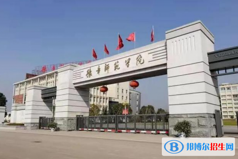 豫章師范學院排名全國第幾位
