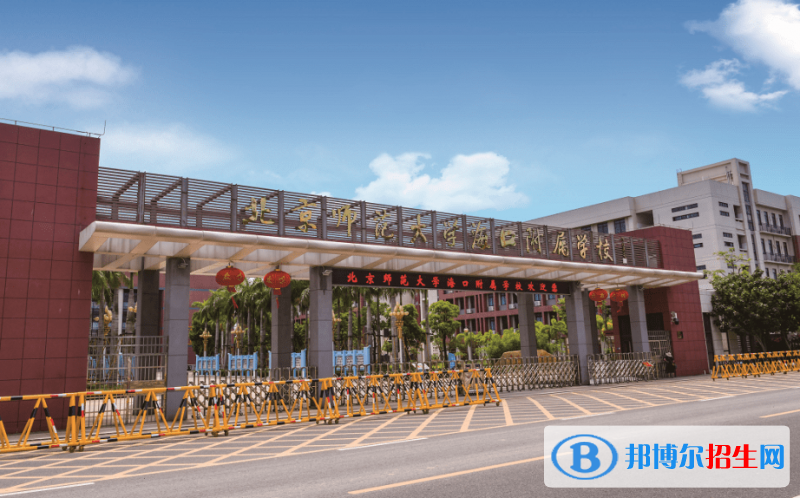 2023北京師范大學(xué)?？诟綄賹W(xué)校招生計(jì)劃 招生人數(shù)是多少(附要求、條件、對(duì)象)