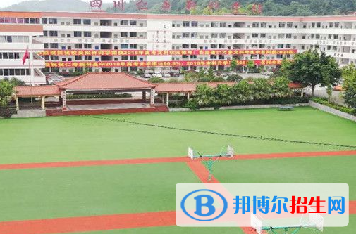 仁壽新科綜合高中學(xué)校地址在哪里，哪個(gè)地區(qū)，哪個(gè)城市?