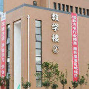 資陽汽車科技職業(yè)學(xué)校
