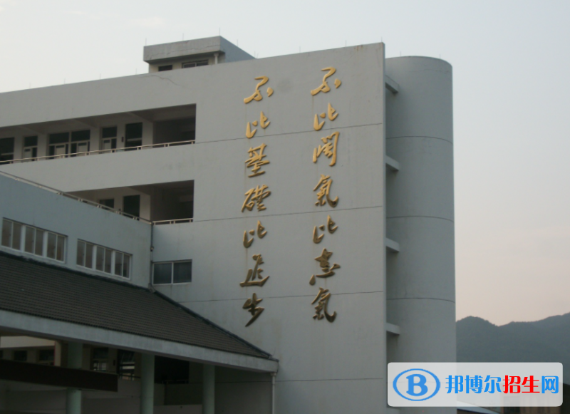 天臺縣蒼山中學2022錄取分數(shù)線（2023參考）