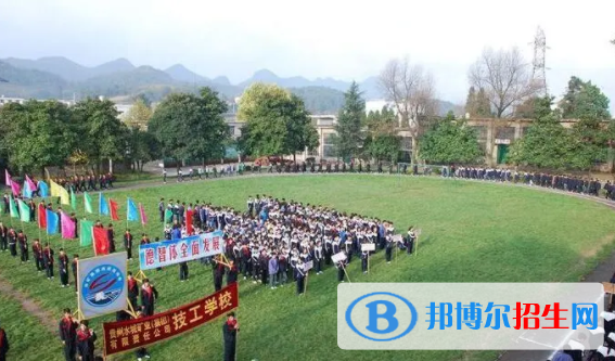 2023六盤水市理工職業(yè)技術(shù)學(xué)校多少錢(學(xué)費明細(xì))