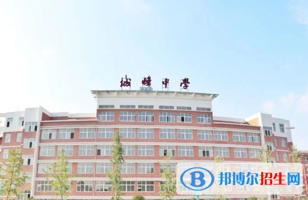 仙居縣城峰中學2022錄取分數線（2023參考）