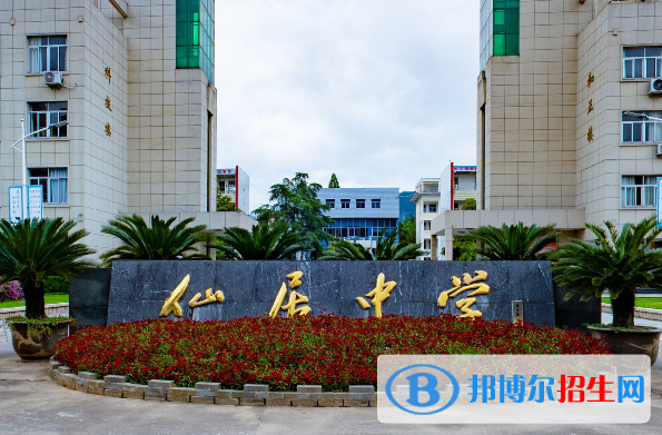 仙居中學(xué)2022錄取分?jǐn)?shù)線（2023參考）