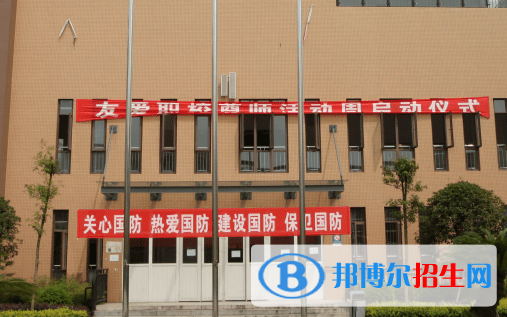 2023四川省成都市郫都區(qū)友愛職業(yè)技術(shù)學(xué)校招生計(jì)劃 招生人數(shù)是多少(附要求、條件、對象)