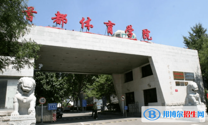 清華大學(xué)排名全國第幾位