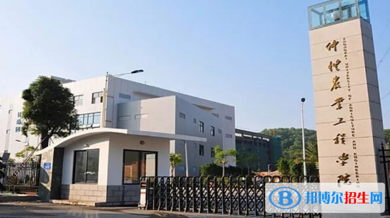 仲愷農(nóng)業(yè)工程學(xué)院排名全國第幾位