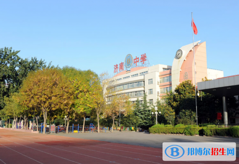 濟(jì)南中學(xué)（鐵一校區(qū)、唐冶校區(qū)）2022錄取分?jǐn)?shù)線（2023參考）
