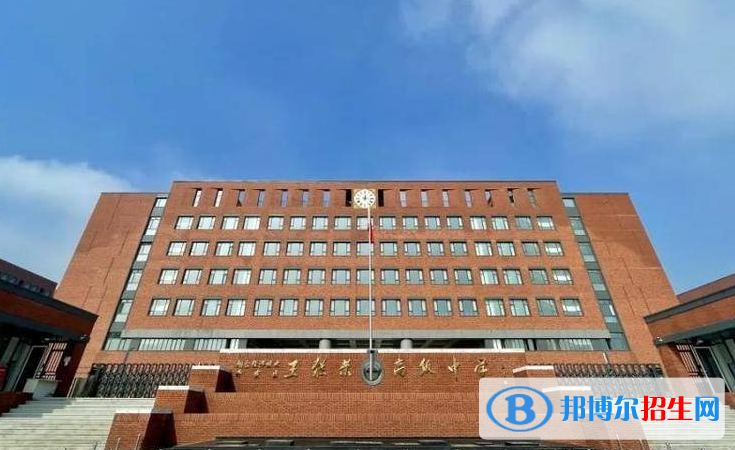 煙臺開發(fā)區(qū)王懿榮高級中學(xué)2022錄取分?jǐn)?shù)線（2023參考）