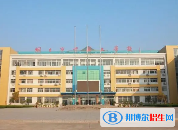 煙臺市中英文高級中學(xué)2022錄取分數(shù)線（2023參考）