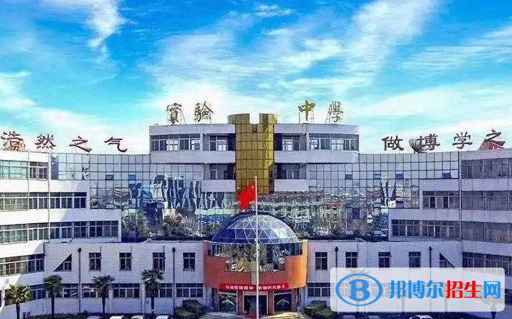 鄒城實驗中學2022錄取分數(shù)線（2023參考）