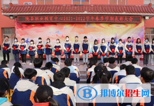 2023隴縣職業(yè)教育中心招生計(jì)劃 招生人數(shù)是多少(附要求、條件、對(duì)象)