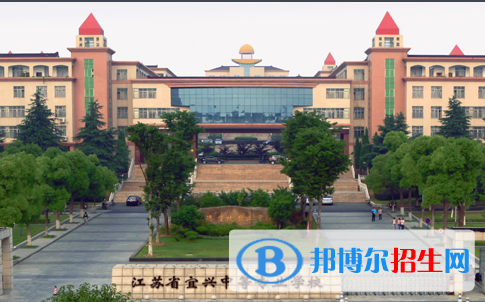 2023江蘇省宜興中等專業(yè)學(xué)校招生簡(jiǎn)章