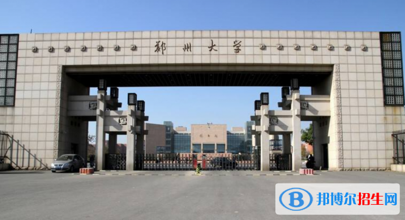 2023河南一本錄取分?jǐn)?shù)線預(yù)測(cè)-本科線預(yù)估是多少分
