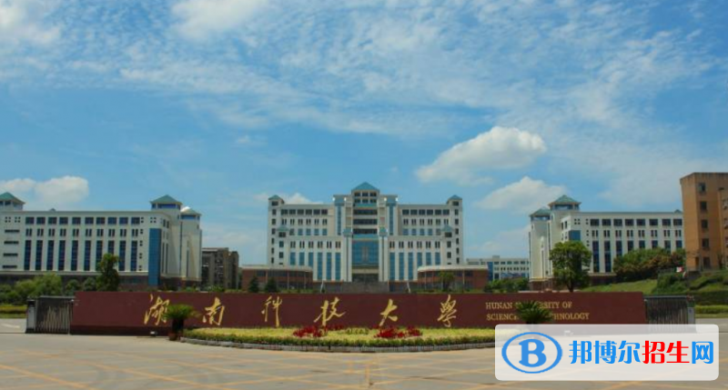 2023湖南高考分?jǐn)?shù)線預(yù)測是多少分
