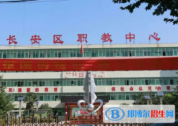 2023西安市長安區(qū)職教中心多少錢(學費明細)