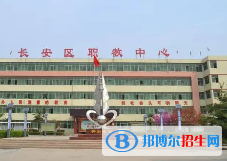 2023西安市長安區(qū)職教中心招生計劃 招生人數(shù)是多少(附要求、條件、對象)
