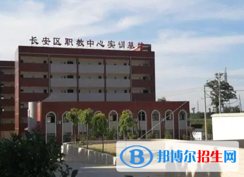 2023西安市長安區(qū)職教中心地址在哪里，哪個地區(qū)，哪個城市?