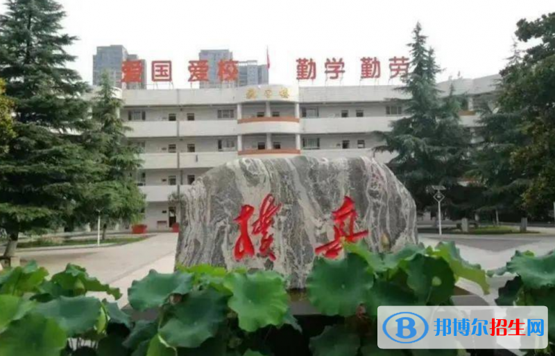 關(guān)于做好2023年陜西普通高中學(xué)業(yè)水平合格性考試報(bào)名工作的通知