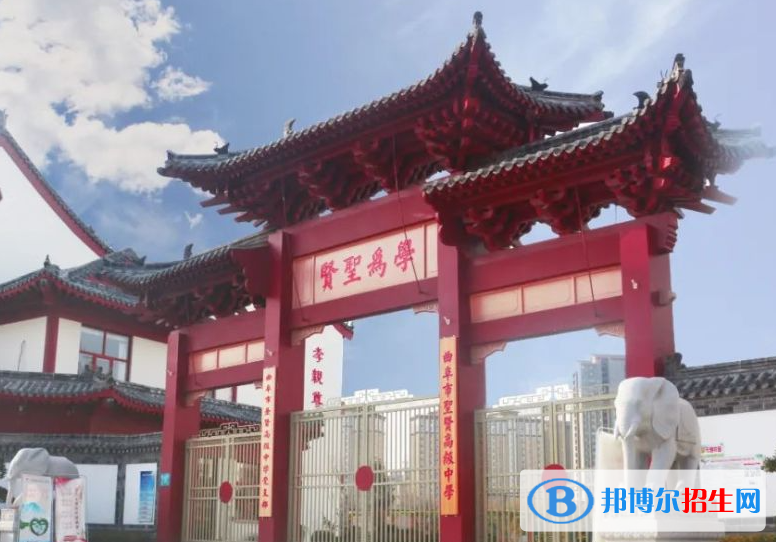 曲阜圣賢高級中學(xué)2022錄取分?jǐn)?shù)線（2023參考）