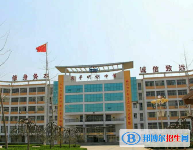 東平縣明湖中學2022錄取分數(shù)線（2023參考）