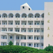 樂清市虹橋職業(yè)技術學校