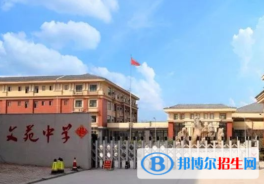 聊城市文苑中學(xué)、東方高級中學(xué)2022錄取分?jǐn)?shù)線（2023參考）