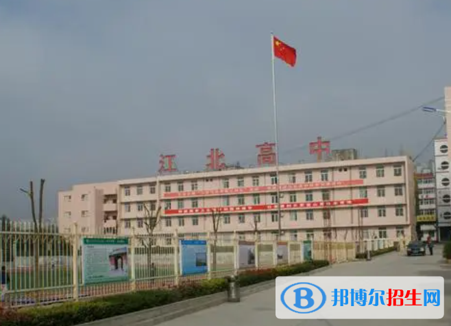 聊城市江北高級(jí)中學(xué)、蘇通高級(jí)中學(xué)2022錄取分?jǐn)?shù)線（2023參考）