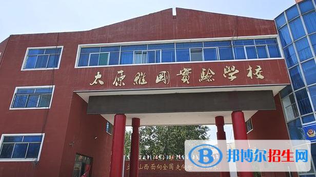 太原維剛實(shí)驗(yàn)學(xué)校、新力惠中學(xué)、晉源區(qū)實(shí)驗(yàn)中學(xué)2022錄取分?jǐn)?shù)線(xiàn)（2023參考）