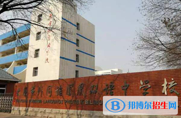太原外國(guó)語(yǔ)鳳凰雙語(yǔ)中學(xué)、文華中學(xué)2022錄取分?jǐn)?shù)線（2023參考）