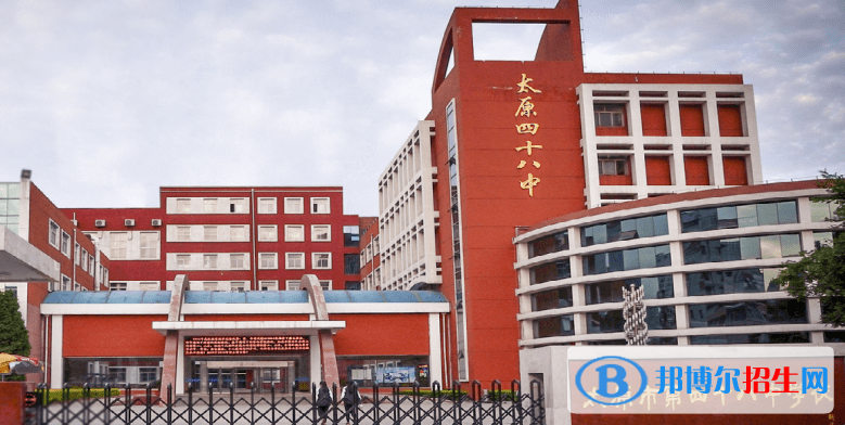 太原四十八中、知達(dá)常青藤中學(xué)2022錄取分?jǐn)?shù)線（2023參考）