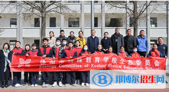2023徐州市特殊教育學(xué)校多少錢(學(xué)費(fèi)明細(xì))