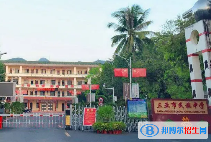 三亞市民族中學(xué)怎么樣、好不好(2023參考)