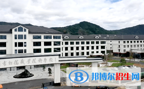 2023樂清市虹橋職業(yè)技術(shù)學(xué)校多少錢(學(xué)費(fèi)明細(xì))