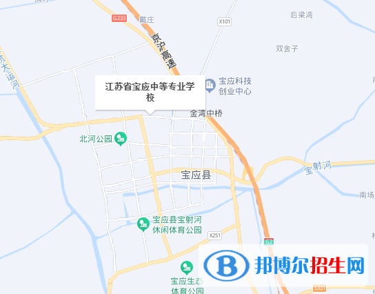 江蘇省寶應(yīng)中等專業(yè)學(xué)校地址在哪里，哪個地區(qū)，哪個城市?