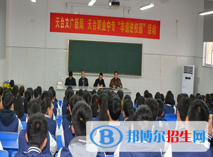 2023天臺(tái)文武職業(yè)技術(shù)學(xué)校招生計(jì)劃 招生人數(shù)是多少(附要求、條件、對(duì)象)