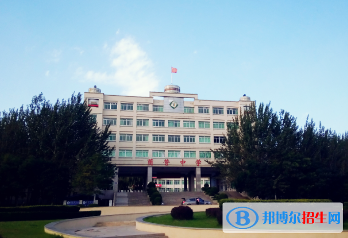 陽泉市郊區(qū)蔭營中學(xué)2022錄取分數(shù)線（2023參考）