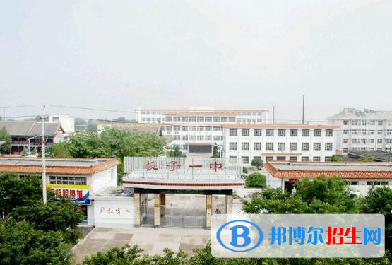 長子實驗中學2022錄取分數(shù)線（2023參考）